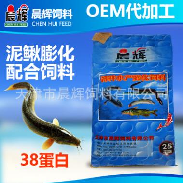泥鳅饲料 台湾泥鳅水产养殖饲料 专用膨化鱼饲料38蛋白 厂家批发