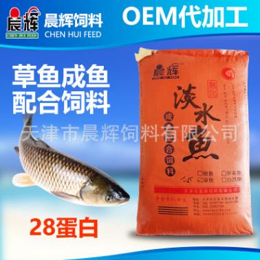 鱼饲料 草鱼颗粒饲料28蛋白 水产养殖饲料 工厂批发40kg